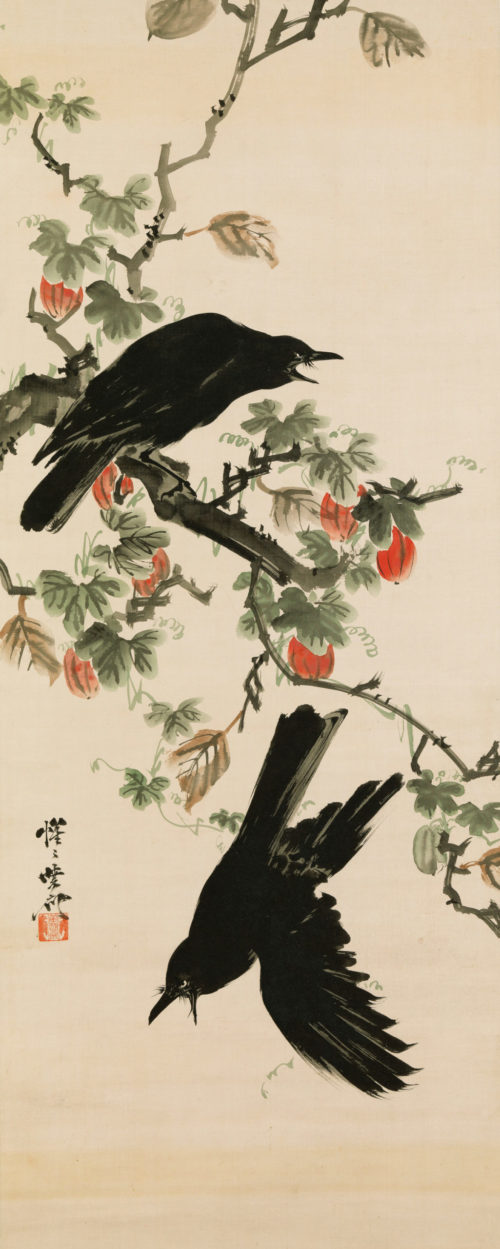 Kyosai art japonais ukiyo e