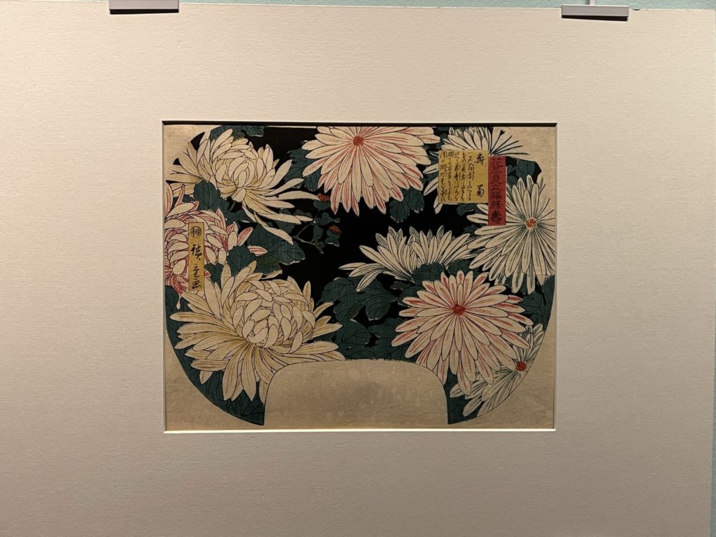 Exposition Hiroshige et les éventails Musée Guimet - Estampes du Japon