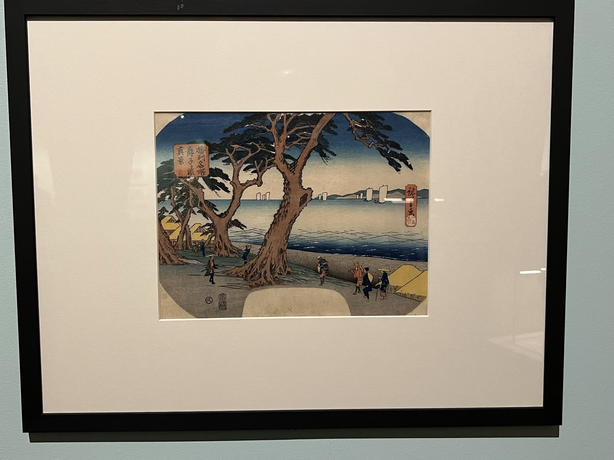 Estampe Japonaise de Hiroshige - 100 vues d'Edo - Le jardin de prunier - Uchiwa Gallery