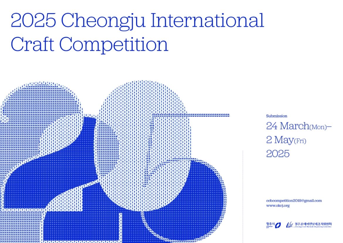 RDV à la Biennale d’artisanat de Cheongju 2025